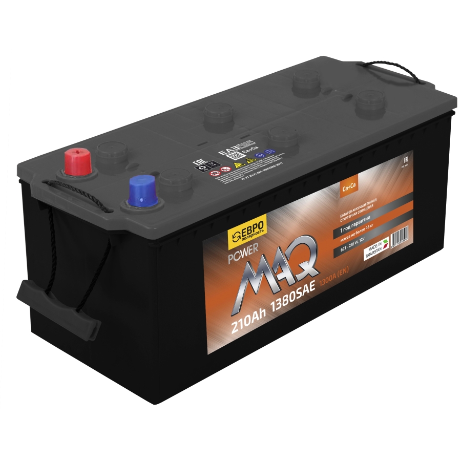 АКБ 6СТ- 210 «POWERMAQ» о.п.