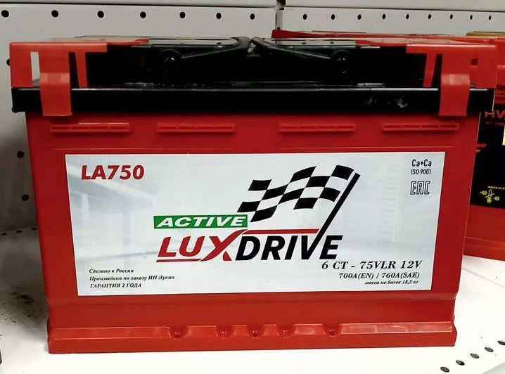 Аккумулятор LuxDrive Active 75Ah ПП
