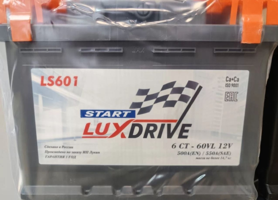 Аккумулятор автомобильный Lux Drive start 60Ah 500